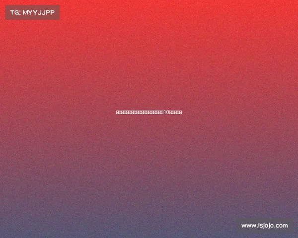 拉什福德更换社交媒体头像回应阿莫林剥夺10号球衣决定