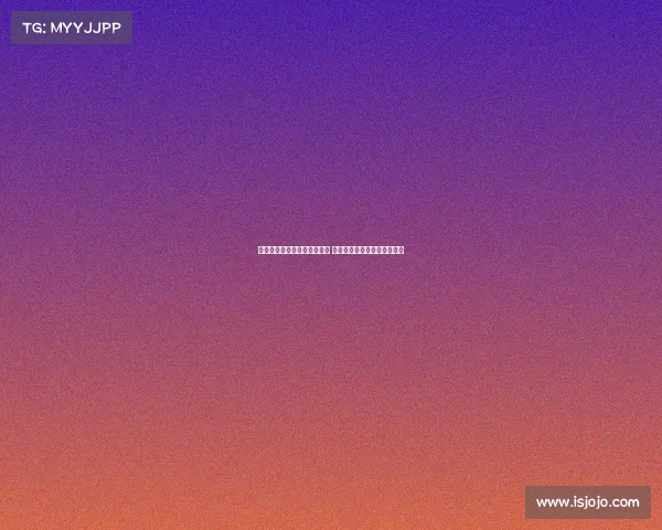 杨超声谈入选国足集训队历程 魏祥鑫独特特点令他备受关注